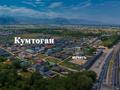 Жер телімі · 16 сотық, Құмтоған, бағасы: 11 млн ₸ в Кумтогане (Мирном) — фото 19