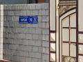 Участок · 8 соток, мкр Туран , Нарсай 11 за 30 млн ₸ в Шымкенте, Каратауский р-н — фото 2