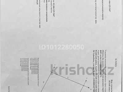 Жер телімі · 6 сотық, Туймебая — Ақжол, бағасы: 5 млн ₸ в 