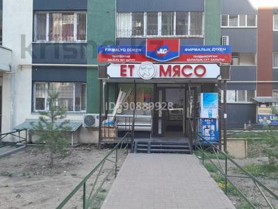 Магазины и бутики • 44.2 м² за 46 млн 〒 в Алматы, Наурызбайский р-н