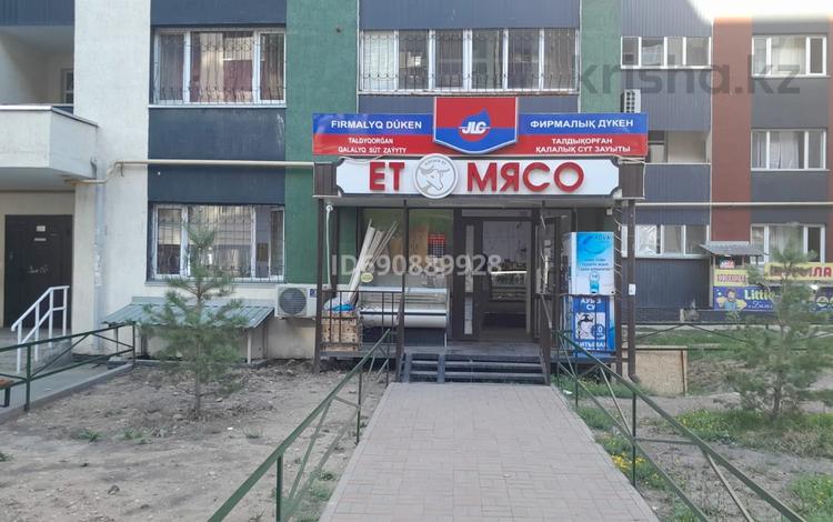 Магазины и бутики • 44.2 м² за 46 млн 〒 в Алматы, Наурызбайский р-н — фото 2