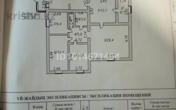 Жеке үй · 9 бөлме · 123.1 м² · 26.99 жүзд., Желтоксан 24, бағасы: 32 млн ₸ в Арнасае — фото 48