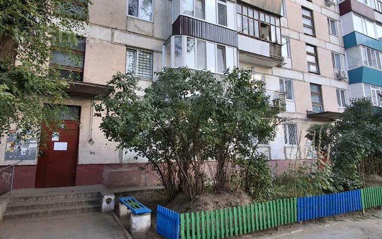 2-комнатная квартира · 44.8 м² · 1/5 этаж, Корчагина 160 за 9.5 млн ₸ в Рудном — фото 2