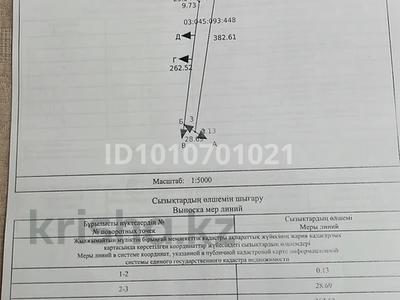 Участок · 156 соток, Каргалы (п. Фабричный) за 95 млн 〒