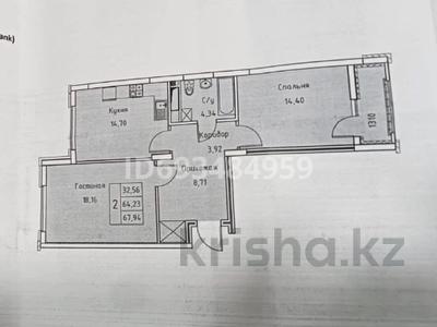 2-комнатная квартира, 67.2 м², 4/7 этаж, Абикена Бектурова 9 за 32 млн 〒 в Астане, Есильский р-н