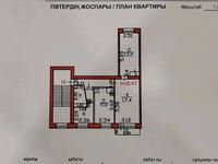 3-бөлмелі пәтер · 60 м² · 5/5 қабат, проспект Абая Кунанбаева 64, бағасы: 12 млн 〒 в Шахтинске