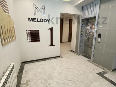 4-комнатная квартира · 132.6 м² · 1/6 этаж, Илтипат — Абая за 88 млн 〒 в Алматы, Наурызбайский р-н