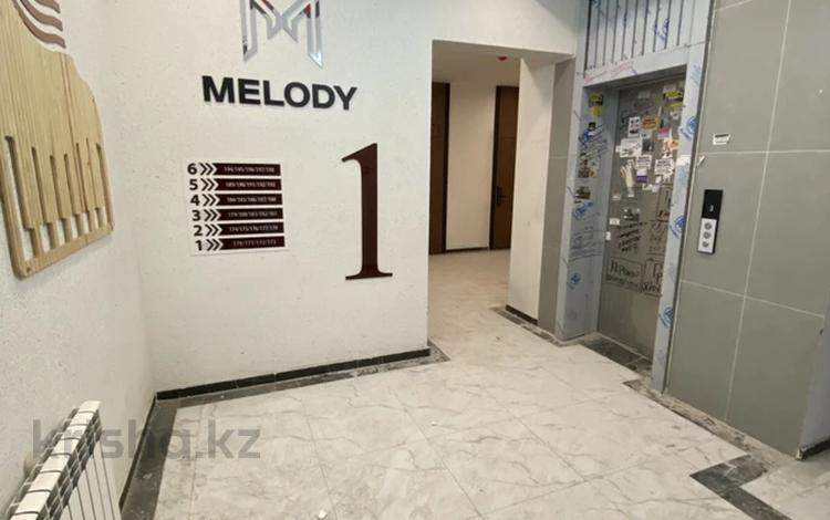 4-комнатная квартира · 132.6 м² · 1/6 этаж, Илтипат — Абая за 88 млн 〒 в Алматы, Наурызбайский р-н — фото 2