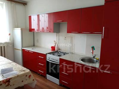 1-бөлмелі пәтер · 53.5 м² · 7/9 қабат, 4 переулок Капал 2 — 5 школа перекрёсток Абая улицы с Капал, бағасы: 20 млн ₸ в Таразе