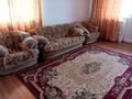 1-бөлмелі пәтер · 53.5 м² · 7/9 қабат, 4 переулок Капал 2 — 5 школа перекрёсток Абая улицы с Капал, бағасы: 20 млн ₸ в Таразе — фото 5