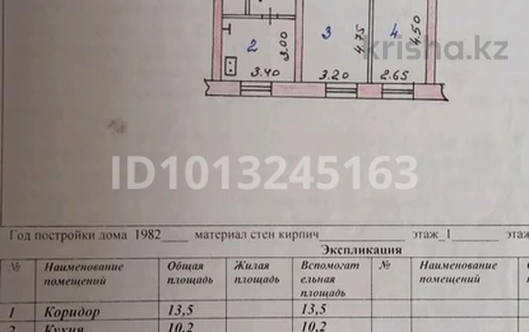 3-комнатная квартира · 65.6 м² · 1/2 этаж, Театральная 7 за 12 млн ₸ в  — фото 2