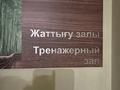 7-комнатная квартира · 236 м² · 32 этаж, Аль-фараби — Эксклюзивный вариант за 270 млн ₸ в Алматы, Медеуский р-н — фото 23