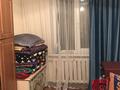4-комнатная квартира, 77.7 м², 5 этаж, мкр Карасу 1 за 40 млн 〒 в Алматы, Алатауский р-н — фото 9