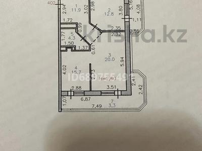 Продажа 2-Комнатной Квартиры - №689755491: Тауелсиздик, Астана.