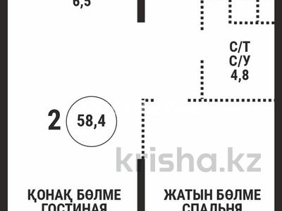 2-бөлмелі пәтер · 58.5 м² · 2/9 қабат, Каныша Сатпаева 90а/1, бағасы: 52 млн ₸ в Алматы, Бостандыкский р-н