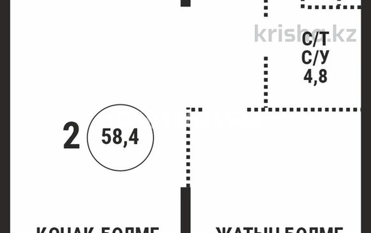 2-бөлмелі пәтер · 58.5 м² · 2/9 қабат, Каныша Сатпаева 90а/1, бағасы: 52 млн ₸ в Алматы, Бостандыкский р-н — фото 2