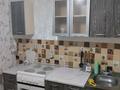 1-комнатная квартира · 40 м², Виноградова 17 за 130 000 ₸ в Усть-Каменогорске, Ульбинский — фото 6
