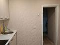 1-комнатная квартира · 34 м² · 1/5 этаж, хименко за 13.7 млн ₸ в Петропавловске — фото 2
