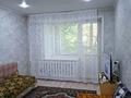 1-комнатная квартира · 34 м² · 1/5 этаж, хименко за 13.7 млн ₸ в Петропавловске — фото 4
