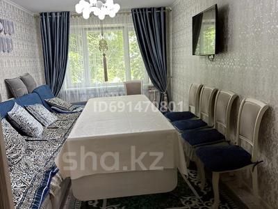 Продажа квартир в Карагандинской обл.: 4-комнатная квартира · 99 м² · 1/5 этаж, 8 микрайон 55 за 28 млн 〒 4-комнатная квартира · 99 м² · 1/5 этаж, 8 микрайон 55 за 28 млн 〒 в Темиртау