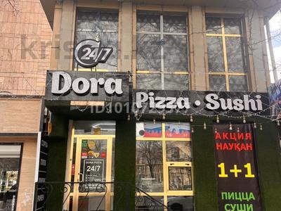 Готовый действуюши бизнес · 150 м², бағасы: 10 млн 〒 в Шымкенте, Аль-Фарабийский р-н