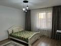 1-комнатная квартира · 50 м² · 1/5 этаж, Бирлик 46/2 за 12 000 ₸ в Талдыкоргане, мкр Бирлик — фото 2