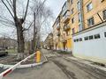 2-бөлмелі пәтер · 43.7 м² · 2/5 қабат, Назарбаева 14, бағасы: 16.5 млн ₸ в Усть-Каменогорске — фото 16