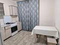 1-комнатная квартира, 40 м², 1/5 этаж помесячно, мкр. Алтын орда, Мкр. Батыс-2 16А за 140 000 〒 в Актобе, мкр. Алтын орда — фото 4