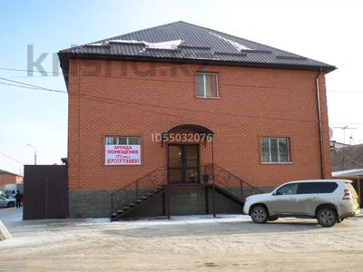 Магазины и бутики · 40 м² за 80 000 〒 в Актобе, Новый город