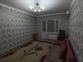 2-комнатная квартира · 61 м² · 3/5 этаж, мкр Аса 43 — Бауыржана Момышұлы за 130 000 ₸ в Таразе — фото 17