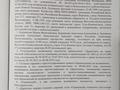 3-бөлмелі пәтер · 75 м² · 3/9 қабат, Бульвар Гагарина 17, бағасы: 25 млн ₸ в Усть-Каменогорске — фото 34