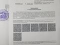 3-бөлмелі пәтер · 75 м² · 3/9 қабат, Бульвар Гагарина 17, бағасы: 25 млн ₸ в Усть-Каменогорске — фото 35