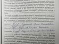 3-бөлмелі пәтер · 75 м² · 3/9 қабат, Бульвар Гагарина 17, бағасы: 25 млн ₸ в Усть-Каменогорске — фото 36