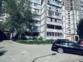 3-бөлмелі пәтер · 75 м² · 3/9 қабат, Бульвар Гагарина 17, бағасы: 25 млн ₸ в Усть-Каменогорске — фото 2
