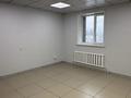 Свободное назначение, офисы, склады, общепит, кабинеты и рабочие места · 60 м² за 150 000 ₸ в Караганде, Казыбек би р-н — фото 6