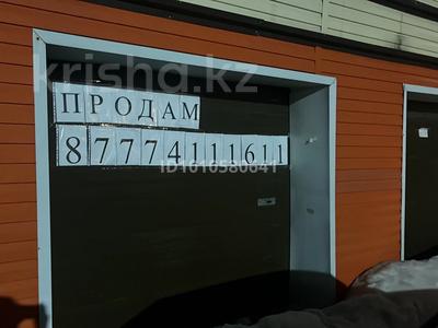 Гараж · Казыбек би — Казыбек би за 2 млн 〒 в Усть-Каменогорске