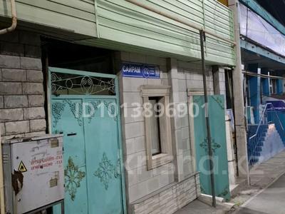 Свободное назначение · 25 м² за 120 000 ₸ в Шымкенте, Енбекшинский р-н