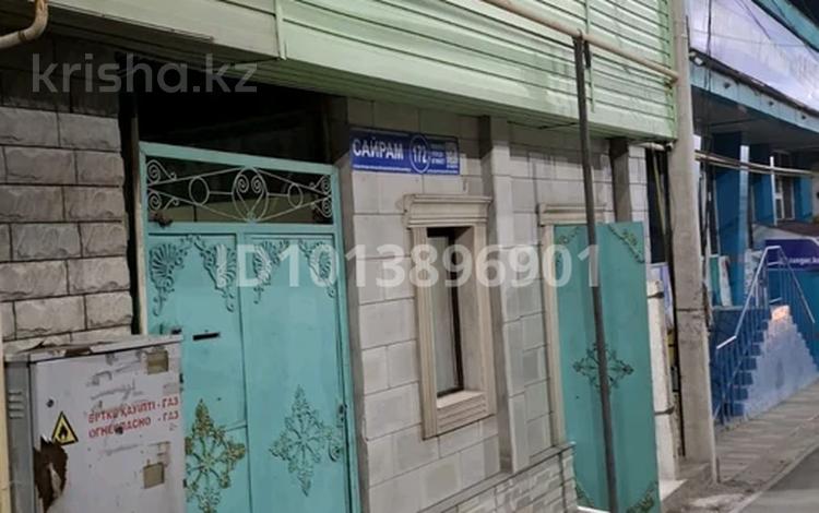 Свободное назначение · 25 м² за 120 000 ₸ в Шымкенте, Енбекшинский р-н — фото 2