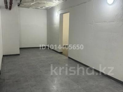 Свободное назначение, офисы, склады, кабинеты и рабочие места · 70 м² за 280 000 ₸ в Алматы, Бостандыкский р-н