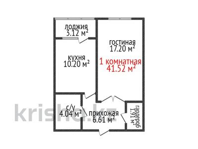 1-бөлмелі пәтер, 41.52 м², 10/19 қабат, Толстого 30, бағасы: ~ 21.2 млн 〒 в Костанае