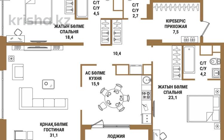 3-комнатная квартира, 121 м², 8/21 этаж, Аль-Фараби 27 — Сейфуллина