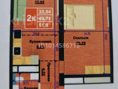 2-комнатная квартира · 51 м² · 6/9 этаж, Сарыарқа 4/3 за 22 млн ₸ в Кокшетау