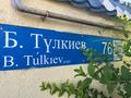 Отдельный дом · 5 комнат · 175 м² · 8 сот., мкр Нуртас, Тулкиева 76 за 70 млн ₸ в Шымкенте, Каратауский р-н — фото 27