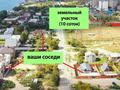 Участок · 10 соток, Ракетная за ~ 5.6 млн ₸ в Павлодаре — фото 6