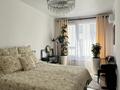 2-комнатная квартира · 45 м² · 9/13 этаж, Кармысова 84/2 за 500 000 ₸ в Алматы, Медеуский р-н