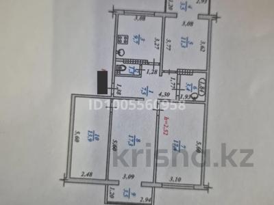 4-комнатная квартира · 88 м² · 2/5 этаж, мкр Тастак-2 — Толе би уг Тлендиева за 59.9 млн ₸ в Алматы, Алмалинский р-н
