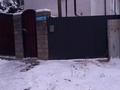1-комнатная квартира · 26 м² · 1/2 этаж, Намыс 22 — Каспии банка за 11.5 млн ₸ в Каскелене — фото 13