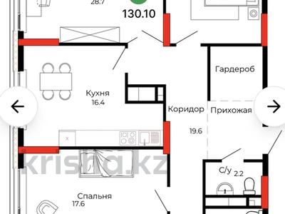 4-бөлмелі пәтер · 130.1 м² · 18 қабат, Сыганак 26/2, бағасы: ~ 62.1 млн ₸ в Астане, Нура р-н