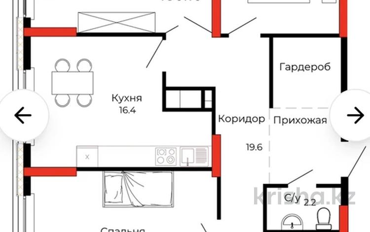 4-бөлмелі пәтер · 130.1 м² · 18 қабат, Сыганак 26/2, бағасы: ~ 62.1 млн ₸ в Астане, Нура р-н — фото 2