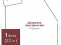 4-бөлмелі пәтер · 130.1 м² · 18 қабат, Сыганак 26/2, бағасы: ~ 62.1 млн ₸ в Астане, Нура р-н — фото 3